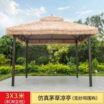 테라스파고라 조립식원두막 파고라제작 조립식파고라 옥상인테리어 나무울타리, 3X3m4기둥파빌리온(거즈커튼제외)8CM스틸