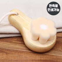 RD-10268 세안용 우드 건성 모공브러쉬 지성, 상세페이지 참조