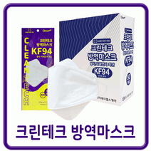 덕자샵 50매 KF94 크린테크 대형 김서림방지 방역마스크 국산 보건용 미세먼지 비말차단, 2박스(100개), 화이트
