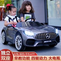 유아전동차 아기자동차 벤츠 2인승 어린이용 전기차 4륜대 리모컨 어린이용 유모차 아기 장난감 차에 타도 된다, 02 노랑 더블클라이징 + 플라스틱 시트 2, 01 전기 구동