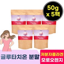 글루타지온 유산균 저분자 콜라겐 팹타이드 글 루 타치온 엘라스틴 엘시스틴 건조 말린 효모 모로 오렌지 추출 물 분말 갸루 여성 남자 남성 성인 남녀 실버 어른 어르신 시니어 층