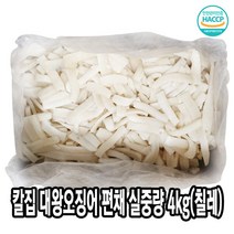 다인 칼집 대왕오징어 편채 4kg 냉동 무라사키 채 제사용 제수용 [2690-0](박스)칼집 4kg 대왕오징어 편채