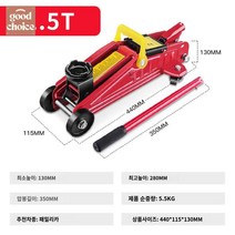 2톤 수평 특수차량 타이어교환 차량 유압 유압잭 자키, 【1.5T】국가표준【5.5KG】레드