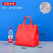일회용 보온백 알루미늄 호일 배달 전용 디저트 토트백 세트, 레드 미디엄, 100