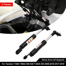 2pcs 오토바이 스트럿 암 리프트 지원 야마하 t max tmax 500 용 32