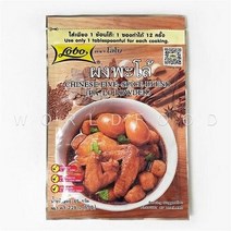 월드푸드 태국 차이니스 파이브 스파이스 오향 PA LO POWDER LOBO, 5개, 65g