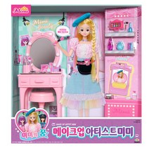 [미미월드] 메이크업 아티스트 미미, 상세 설명 참조
