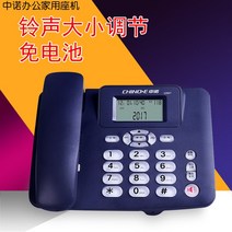 3자통화 약속에 부합함 C267 전보가오다 현시 전화기 스타일리쉬 사무실 가정용 고정 비행기 유선 1965214043, 블루