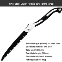접이식 손 톱 SK5 강철 블레이드 부드러운 고무 손잡이 인테리어가구 날카로운 목공 가정용의자 절단 도구, 02 Folding saw300MM