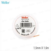 weller Weller 솔더윅 1.5mm X 1.6m/납땜제거/디솔더, 1개