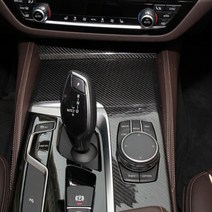BMW 5시리즈 G30 기어 콘솔 컵홀더 패널 카본몰딩, 컵홀더패널