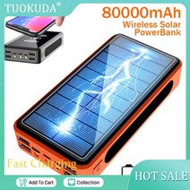 캠핑용파워뱅크 차박 인산철배터리 무선 태양열 전원 은행 80000mah 외부 휴대용