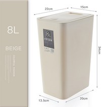 분리수거함 쓰레기통 가정용 사무실 야외 쓰레기 플라스틱 쓰레기통 좁은 유형 주방 화장실 욕실 거실, 02 Beige