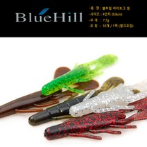 블루힐 아이호그 가재 웜 4인치/배스웜/소프트베이트, F-7