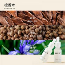 아로마 테라피 에센셜 오일 가습기 특수 수용성 라벤더 향기 기계 홈 침실 지속 자동차 향수 확장 스톤, 에센셜 오일 1개 총 2병 2개, 샌달우드 우디노트