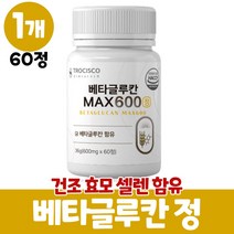 표고버섯균사체 베타글루칸 베타글루칸분말 베타글루칸정 영지버섯 균사체 건조 효모 셀렌 밀크칼슘 치커리 추출분말, 1개, 60정