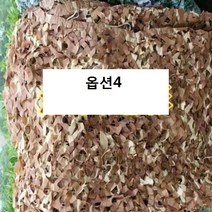 Showlovein 위장막 위장막차량 국방색 위장막타프 위장망 그늘막 정원 커버 차광마 루프, 3*4, 옵션4