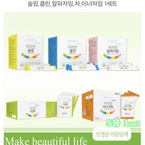 (최신정품)하이미 좋은효소5종세트 미리안차+클린+슬림+이너자임+알파자임 3차발효식품