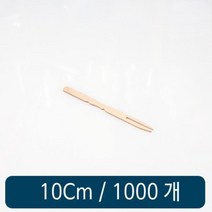 샐러드포크 대나무 두발 10cm (대) P형 일회용스푼, 단품