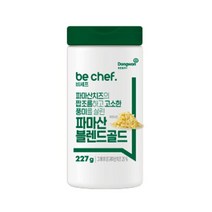 동원홈푸드 파마산 블렌드 골드 가루 치즈 227g 피자 파스타 (유통기한임박 2023-04-17)