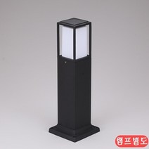 사각 기둥형 잔디등 블랙 (100*100*H 500) 경관등 정원등 실외등 문주등 실외인테리어등 야외등 전원주택등