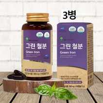 애플트리김약사네 그린 철분제 비헴철 철분 유산균 캡슐 영양제 보충제 천연 유기농 임산부 산후 임신준비 청소년 가임기 남성 여성, 3개, 800mg