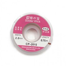 HOHO 납제거 솔더윅 납제거용솔더윅 셀프 납땜 인두 용접 납땜용품 납 인두용품 공구, 솔더윅BL00101, 상세페이지 참조