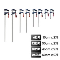 심상현의 스토어 F클램프 목공용 L클램프, 15cm2개 30cm2개 45cm2개 60cm2개