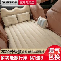 차박 매트 자동차 에어매트리스 뒷좌석 잠자리 카트 에어트래블 침대차 안 뒤-82124, 02.【물결 옆기어】베이지색 에어백, 단일옵션