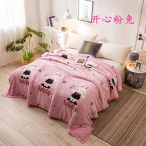 황토이불 중력 수피마 데일리라이크 이불 딸기 카와이 슈퍼 부드럽고 따뜻한 침대 담요 소파 소파 사무실