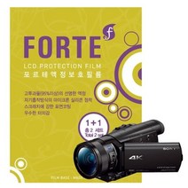 (FORTE 포르테액정보호필름 (소니캠코더 FDR-AX100 / HDR-CX900 전용 1+1 총2세트 소니캠코더/세트/전용/포르테액정보호필름, 단일 모델명/품번