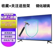 대형 초대형 중소기업 TV 4k 스마트 55인치 LCD 3643465060 네트워크, 30LED 고화질 눈보호 방폭형 TV버전