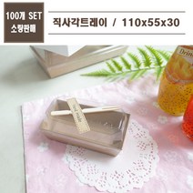 맘앤팩 종이 샌드위치 포장용기 DRP-15 100개, 1개