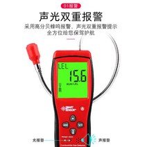 냉매 누설 탐지기 디지털 에어컨 가스 테스트 프레온, MT5750
