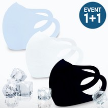 아이스 쿨링 마스크 1+1 성인용 3D입체 여름 위생외출