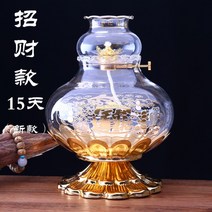 불상 파라핀오일램프 유리 공예 장식 등유 램프 B, 돈을위한 새로운 -15 일