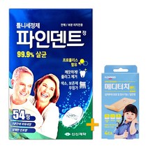 신신제약 파인덴트 5분 퀵 틀니세정제 54정 + 일동 메디터치밴드 증정!, 1개