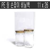 PE링 손잡이 비닐봉투/11cmx26cmx3cm/100장 1봉