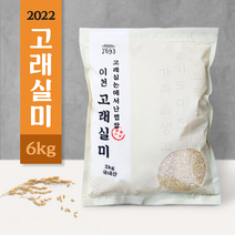 2022 햅쌀 이천쌀 고래실미 6kg 주문당일도정 (호텔납품용 프리미엄쌀), 1개