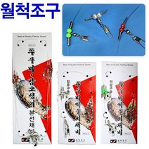 와꾸나피싱 쭈꾸미채비 쭈꾸미낚시채비 에기 애기 갑오징어 채비