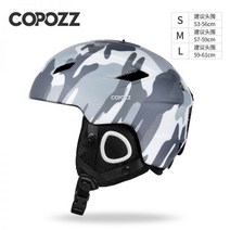 스키 헬멧 남녀 공용 COPOZZ 우벡스 아토믹 보드 일체형 홀트 남성 스노우보드 디캐넌, 카무플라주, M