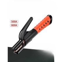 용접기홀더 용접펜치 용접도구 다기능 절연, 800A, 1개