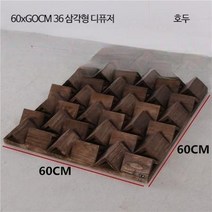 사운드디퓨저 음향판 음향디퓨저 인테리어 확산판 반사판 우드 어쿠스틱 스튜디오, 단일사이즈, K