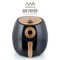 딜모던하임 4L 에어프라이어 HPAF-4000G