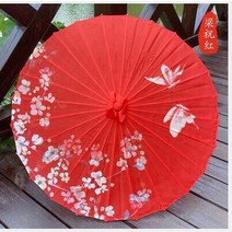 웨딩 레드 기름 종이 우산 hanfu 우산 여자 중국 스타일 웨딩 실크 우산 장식 파라솔 paraguas sombrilla