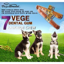 GY 베게 로우하이드껌 1+1 2P 대형견 건강껌 비프 치킨, 치킨 2개