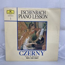 CZERNY LP / 엘피 / 음반 / 레코드 / 레트로 / AA3162