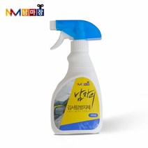 [남마장] 남자의 김서림 방지제, 1개