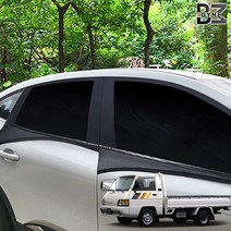 메이빈 포터 최고급형 스판재질 햇빛가리개 차박 모기방충망 2P세트 캠핑 낚시 6종세트, 1세트, 승용 6P세트