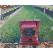 열풍기 가정용 온풍기 농업용 하우스 다육이 보조난방